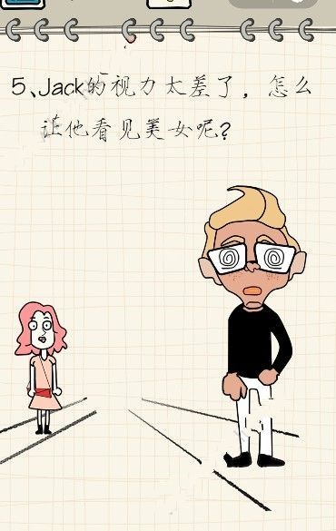 微信智商在哪里小程序游戲最新登陸入口截圖3