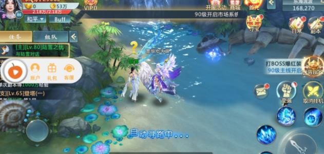 武極江湖手游安卓下載正式版截圖2