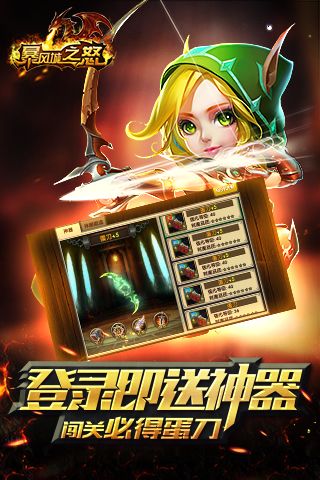 巫妖傳說版手游最新地址截圖2