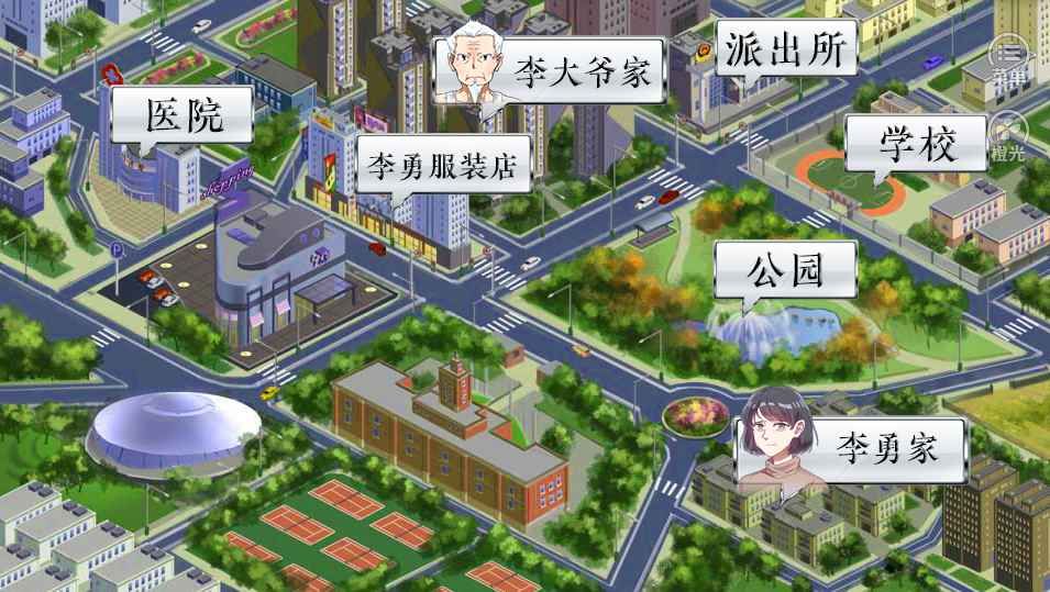 景安區(qū)奇案手機(jī)游戲安卓版下載截圖1