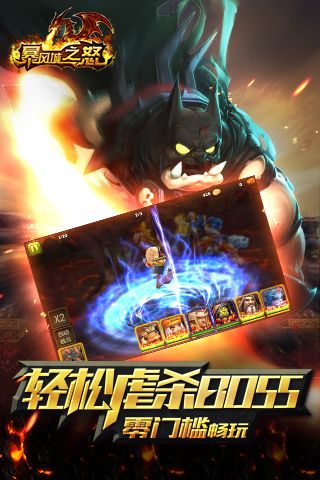 巫妖傳說版手游最新地址截圖4
