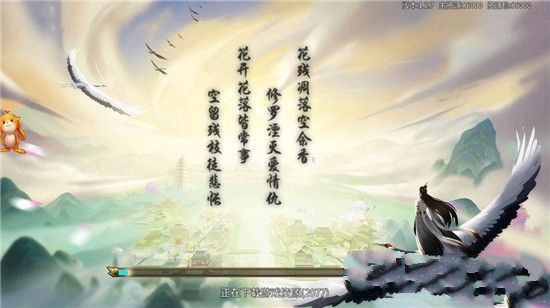 劍雨滄海手游安卓下載最新版截圖3