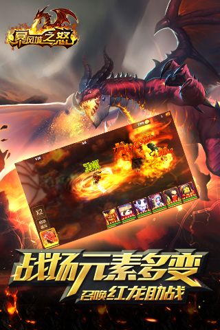 巫妖傳說版手游最新地址截圖3
