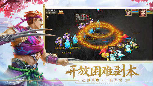 問道手游10月新版強勢來襲：四大更新亮點搶先看