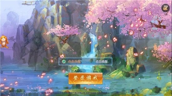劍雨滄海手游安卓下載最新版截圖1
