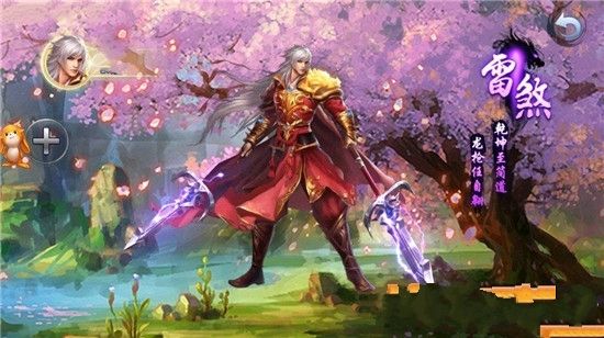 劍雨滄海手游安卓下載最新版截圖2