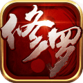 修羅武神H5手機(jī)游戲開始玩
