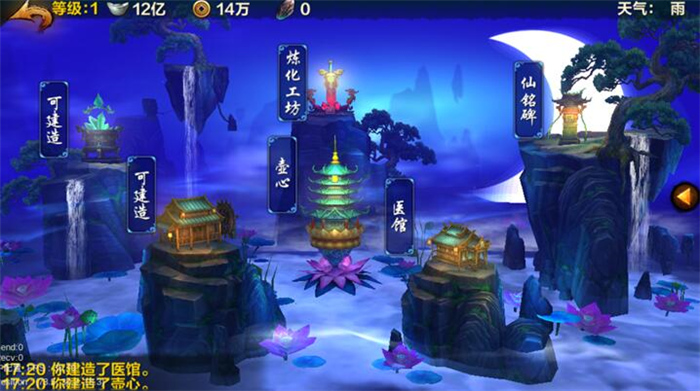 軒轅劍online戰(zhàn)力怎么提升 戰(zhàn)力過萬提升攻略