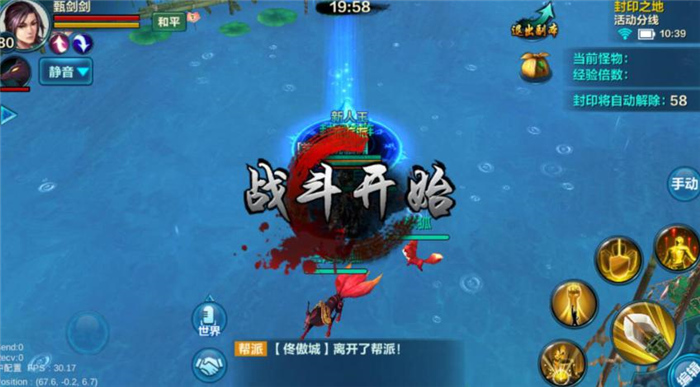 軒轅劍online封印之地攻略 封印之地通關(guān)技巧