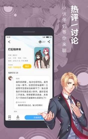 騰訊1001 Stories手游安卓正式版截圖3