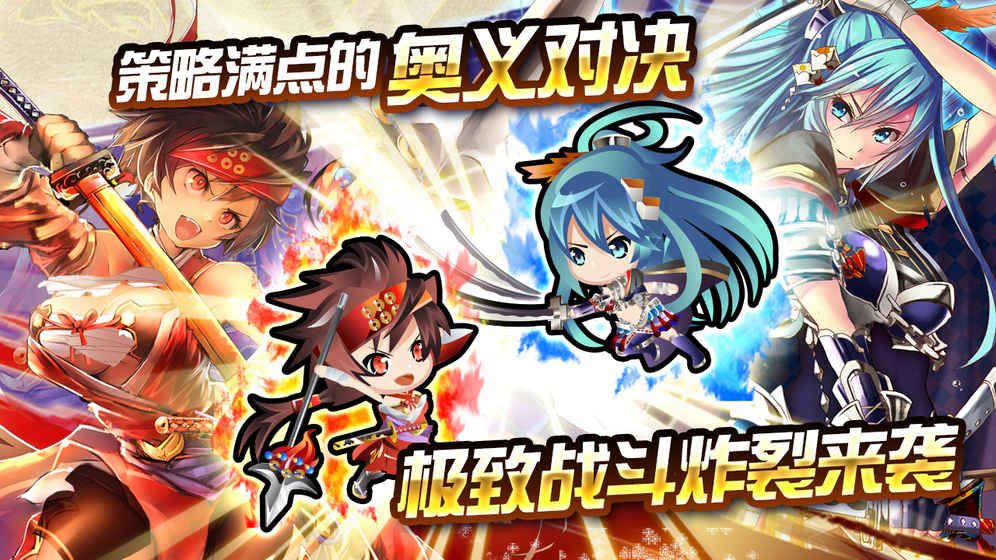 戰(zhàn)天下ZERO游戲安卓正式版截圖5