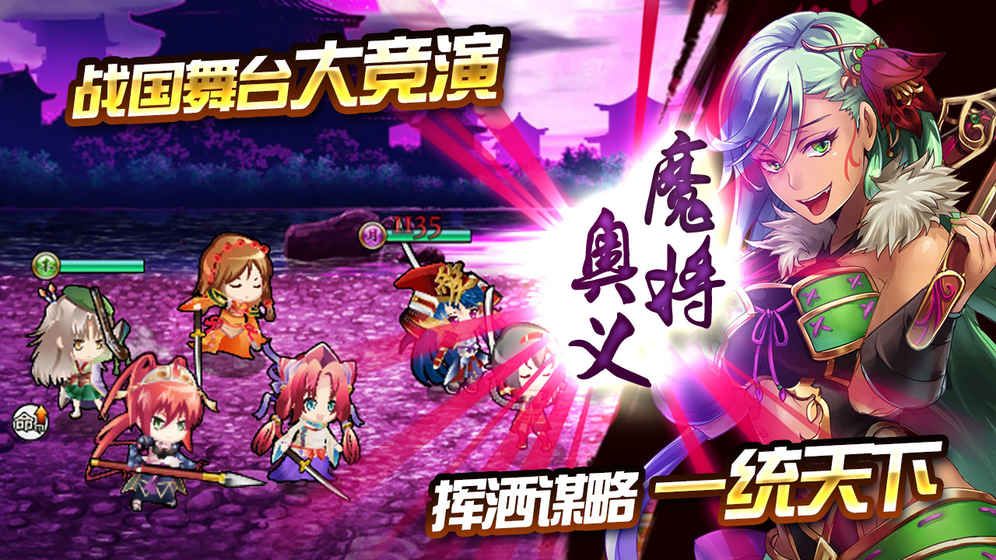 戰(zhàn)天下ZERO游戲安卓正式版截圖2