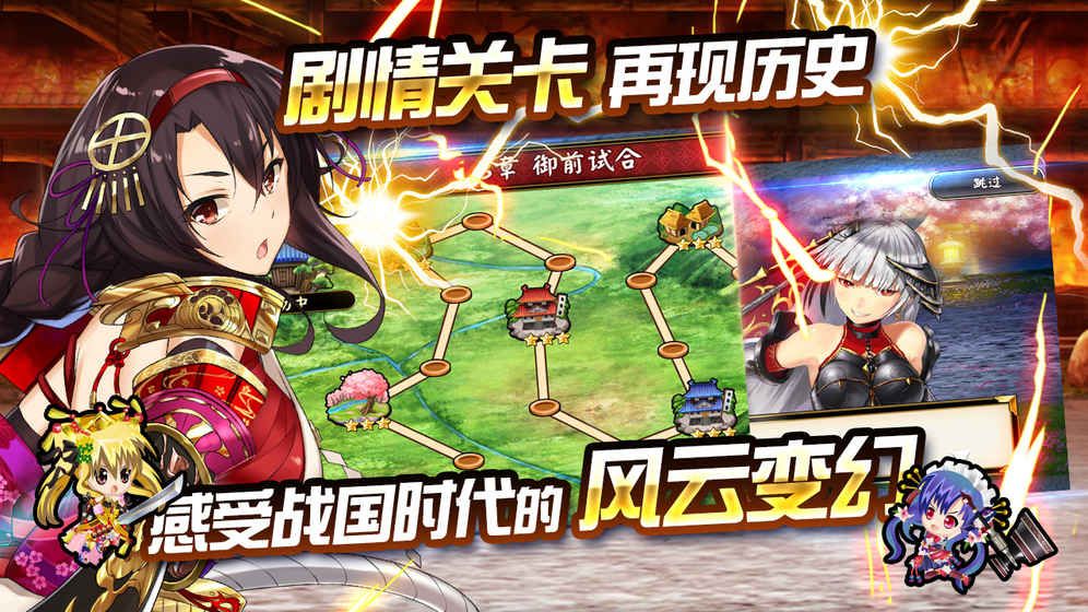 戰(zhàn)天下ZERO游戲安卓正式版截圖4