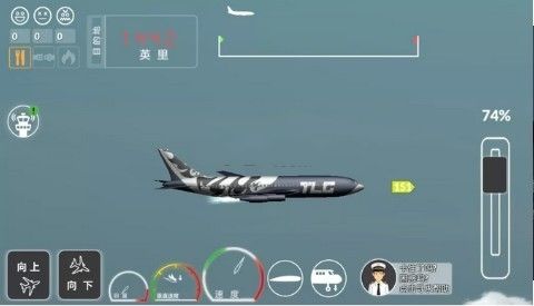 客機(jī)模擬手機(jī)游戲安卓版截圖2