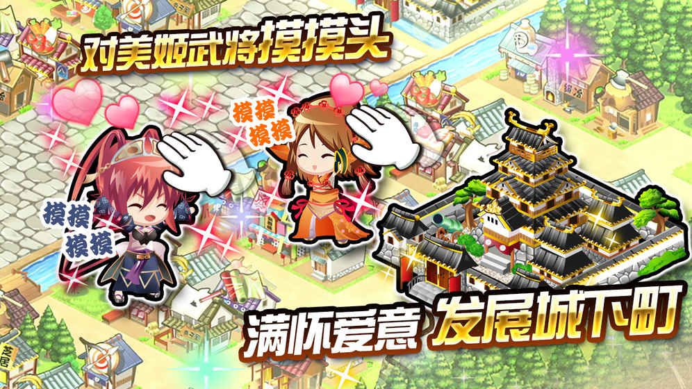 戰(zhàn)天下ZERO游戲安卓正式版截圖3