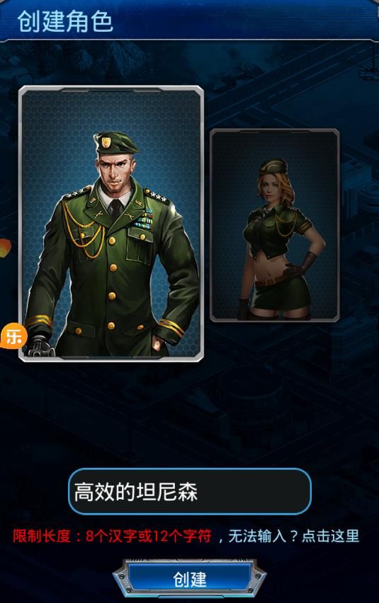 紅警尤里復(fù)仇B(yǎng)T手游超V變態(tài)版截圖2
