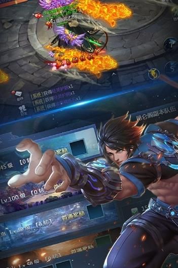 百戰(zhàn)破天手游安卓下載最新版截圖4