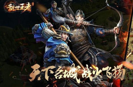 亂世王者劉徹技能是什么？劉徹技能武將選擇推薦