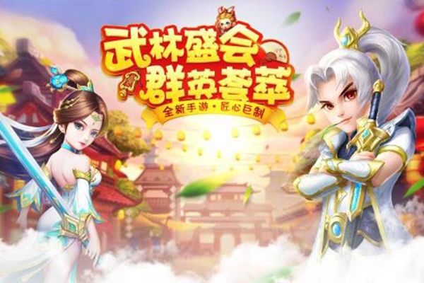 菲狐倚天情緣游戲安卓下載正式版截圖1