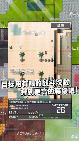 屬性膨脹全地圖攻略完整中文版下載截圖2