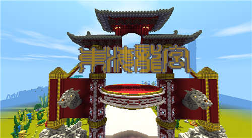 迷你世界新版本3