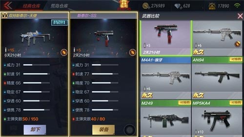 CF手游雙持斯太爾6