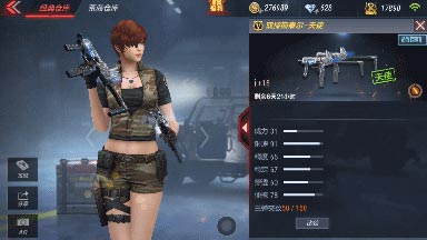 CF手游雙持斯太爾1