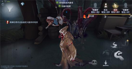 第五人格黃衣之主