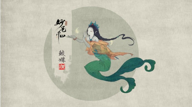 繪真妙筆千山新增美人魚鮫姝：曝光畫卷“滄?！?，開啟新章節(jié)