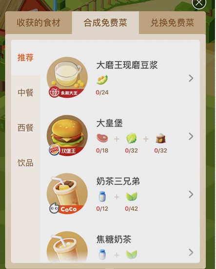 口碑農(nóng)場(chǎng)怎么玩 口碑農(nóng)場(chǎng)在哪進(jìn)