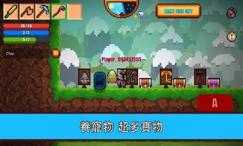 像素生存者2正版下載最新版本截圖4