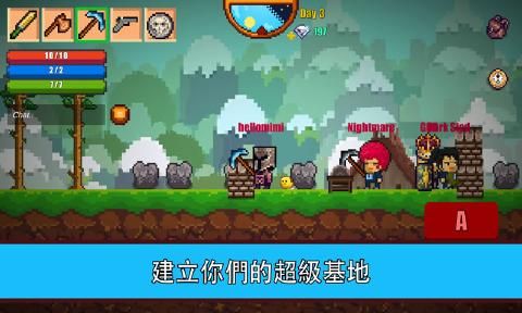 像素生存者2正版下載最新版本截圖2