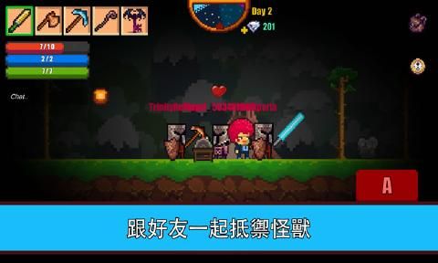 像素生存者2正版下載最新版本截圖5