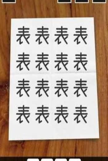 失蹤的女人的筆記漢化中文版游戲下載截圖3