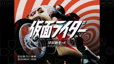 假面騎士初代中文游戲漢化中文版截圖5