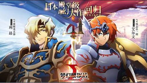 夢(mèng)幻模擬戰(zhàn)10月18日更新了什么 全新主線劇情來(lái)襲