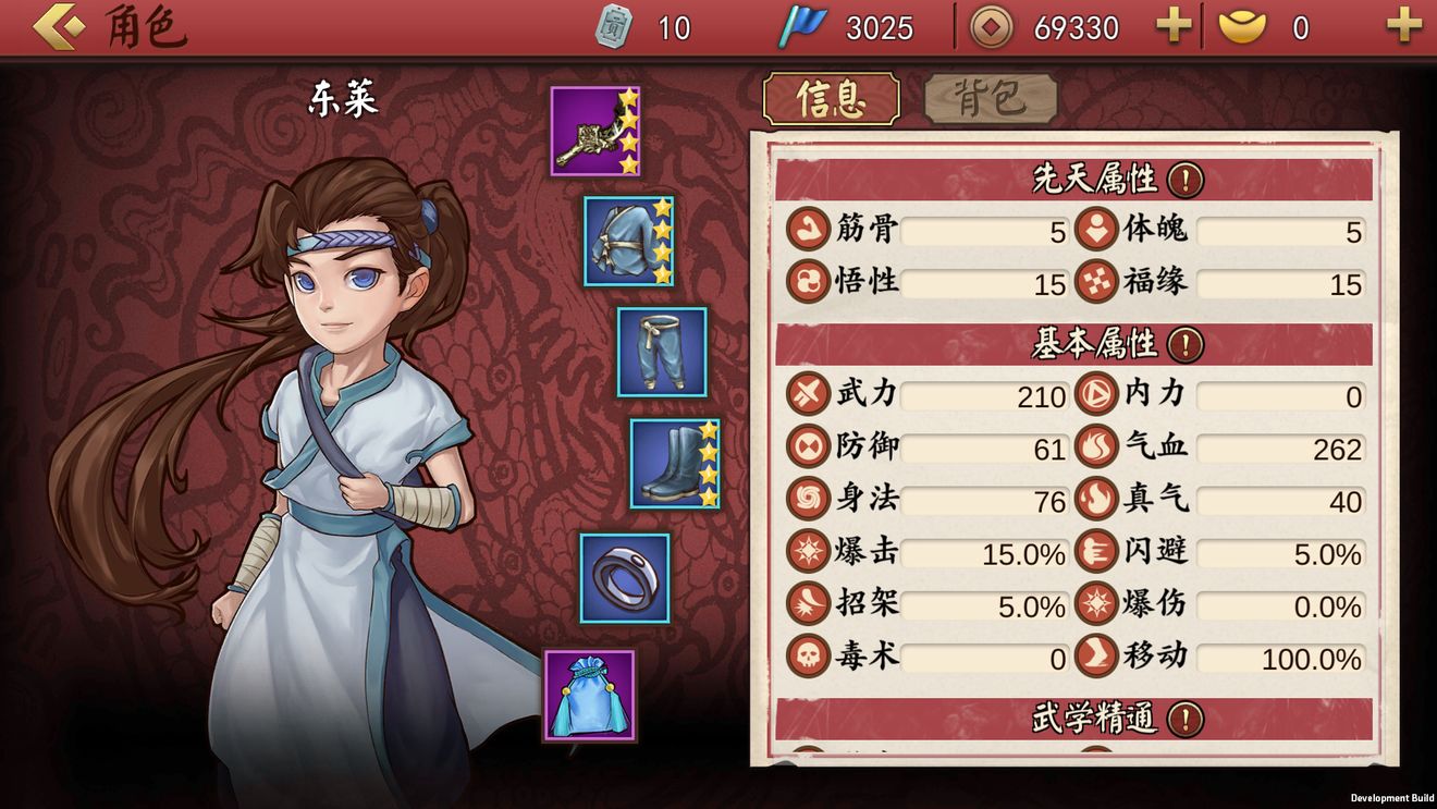 俠客養(yǎng)成手冊力挽狂瀾怎么過 力挽狂瀾任務(wù)達成攻略