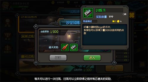 生存日記伙伴等級(jí)怎么快速提升？新伙伴等級(jí)速刷方法推薦