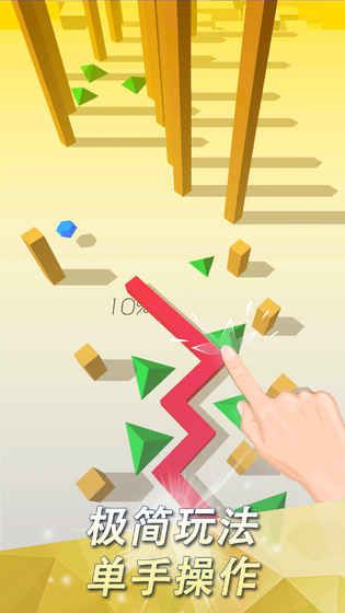 跳舞的線2.2.9Despacito最新更新版下載截圖1