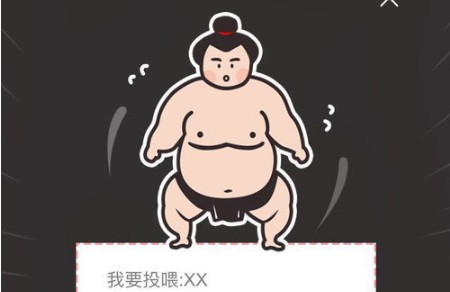 體重大作戰(zhàn)怎么玩？新手入門技巧攻略