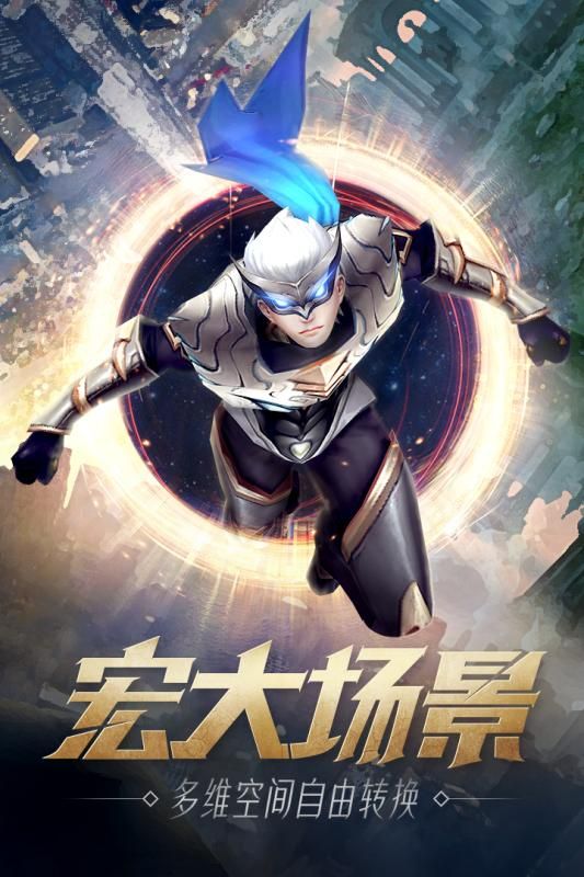 盜夢獵人手游正式版地址截圖4