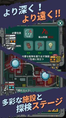 這個最終的世界免費金幣中文漢化中文版截圖5
