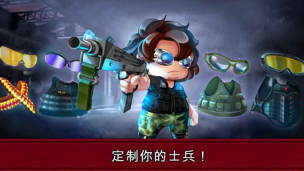 蘭博槍戰(zhàn)2游戲安卓正式版截圖2