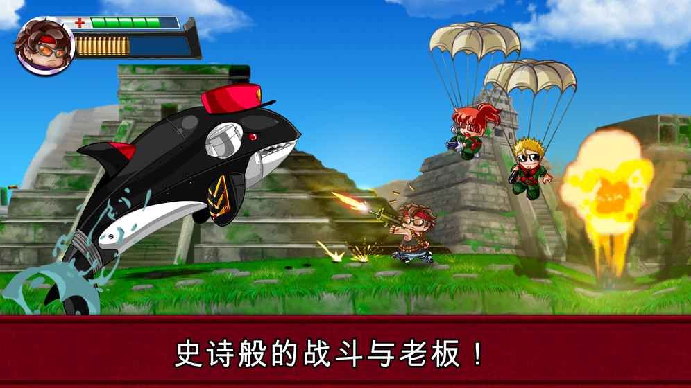 蘭博槍戰(zhàn)2游戲安卓正式版截圖3