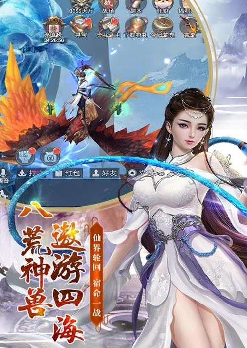 千年之夢手游安卓最新版截圖1