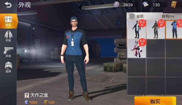 騰訊網(wǎng)易的吃雞大戰(zhàn)：PUBG Mobile海外下載破億​