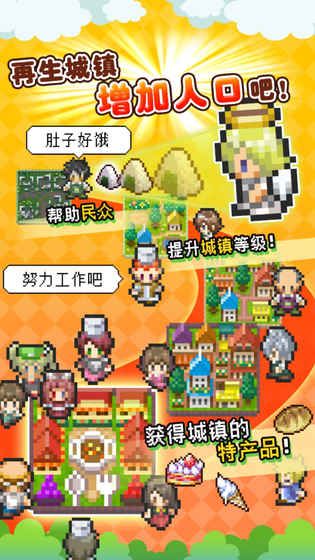 重生蠻荒行星安卓中文版游戲截圖6