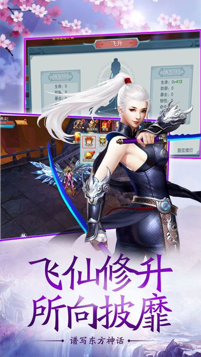 神魔幻靈手游安卓正式版截圖2