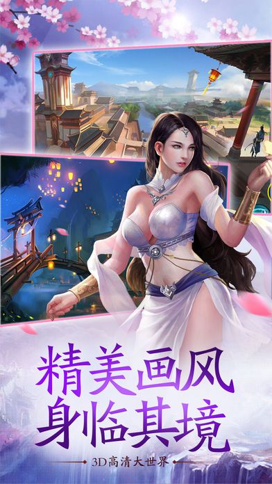 神魔幻靈手游安卓正式版截圖4