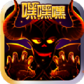魔王不要慫飛升版BT游戲公益服